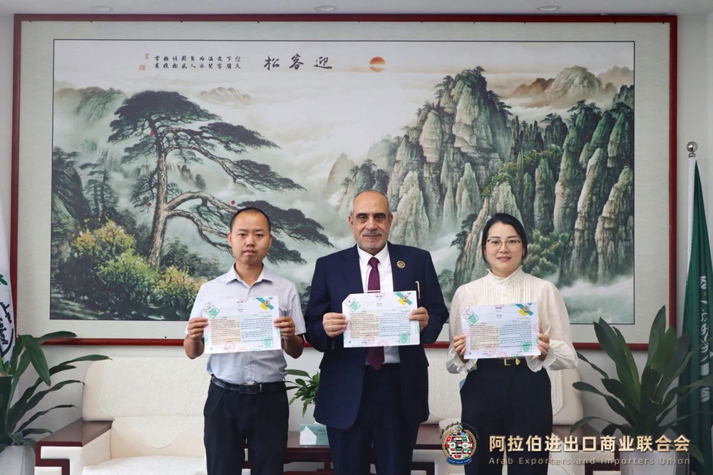 睿婕轻钢别墅与阿拉伯进出口商业联合会签署战略协议，扬帆出海共建绿色未来！